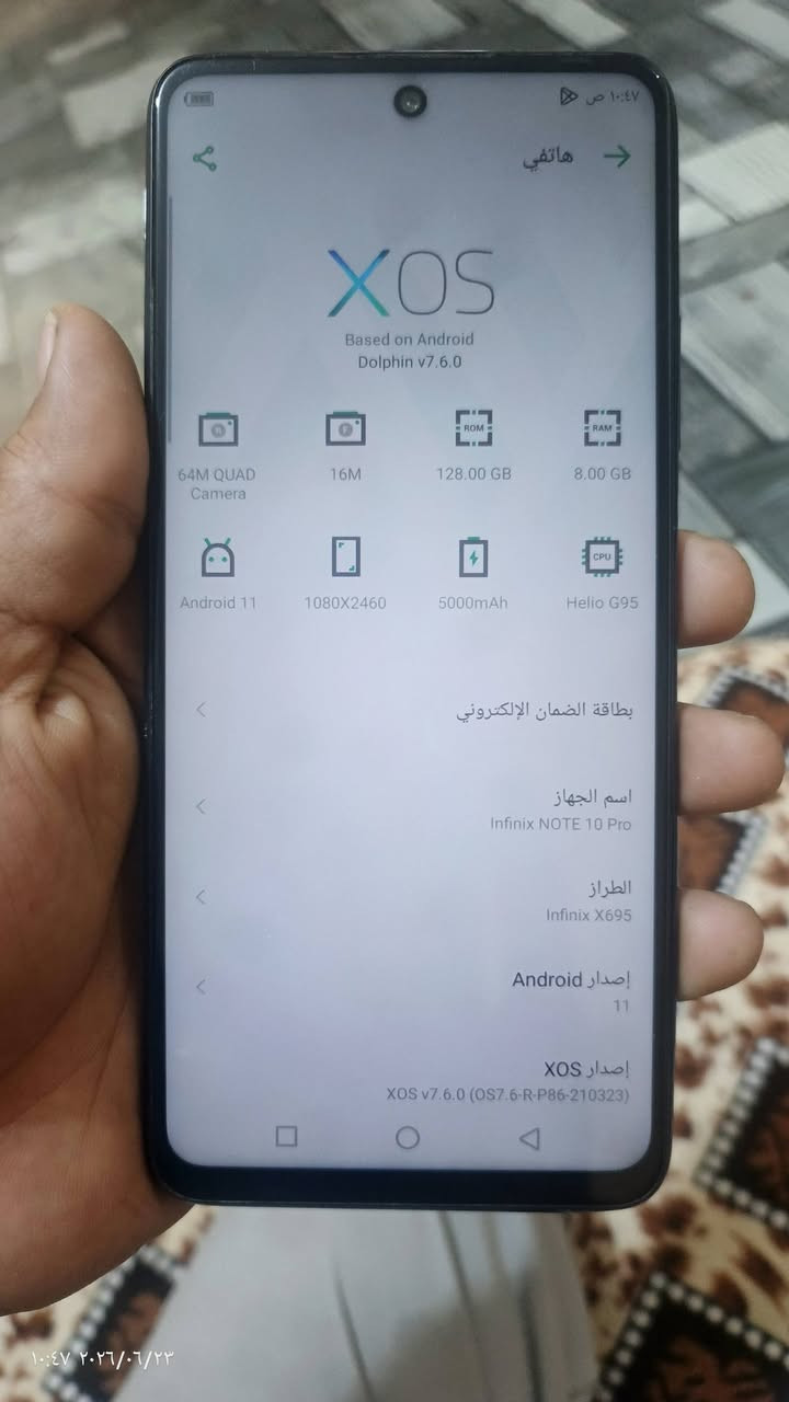 جهاز للبيع انفنكس نوت 10بروسعر150وبي مجال مكاني ديالئ هبهب***********
