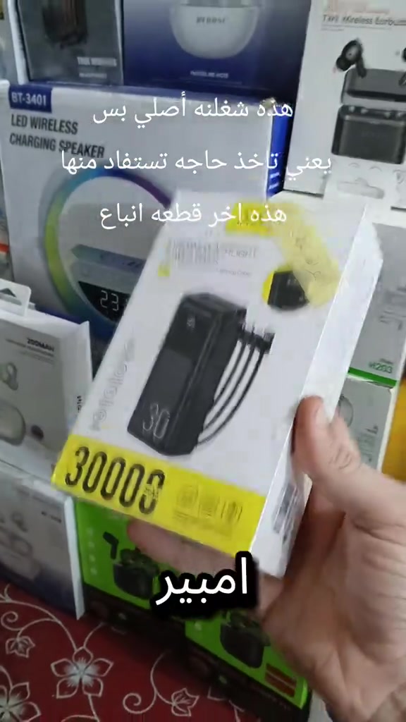 هاي مصداقيتنه ويه الزبائن والف عافيه  تاخذ حاجه تستفاد منها احسن ماتشمرها  هذه اخر قطعه انباع للطلب واتساب  ***********
