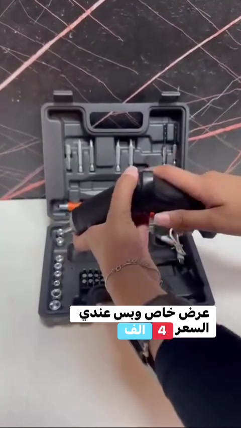كلشي وكلاشي💚الجمعية الثانية

بتاريخ 2026/7/1
عروض خاصه ✅ ✅اقوة العروض داخل الفديو 

تنويه 🩵 ليس لدينا اي محل اخر او فرع اخر 💚

العنوان 👇👇
محافظة واسط / 🗺 / قضاء العزيزيه/ الجمعية الثانية/ خلف مدرسة الفرزدق/

لححجز السريع مراسلة واتساب 👇
***********
