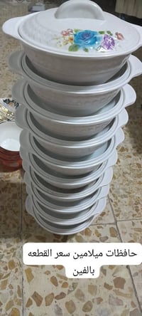 بغداد العبيدي • خدمة توصيل