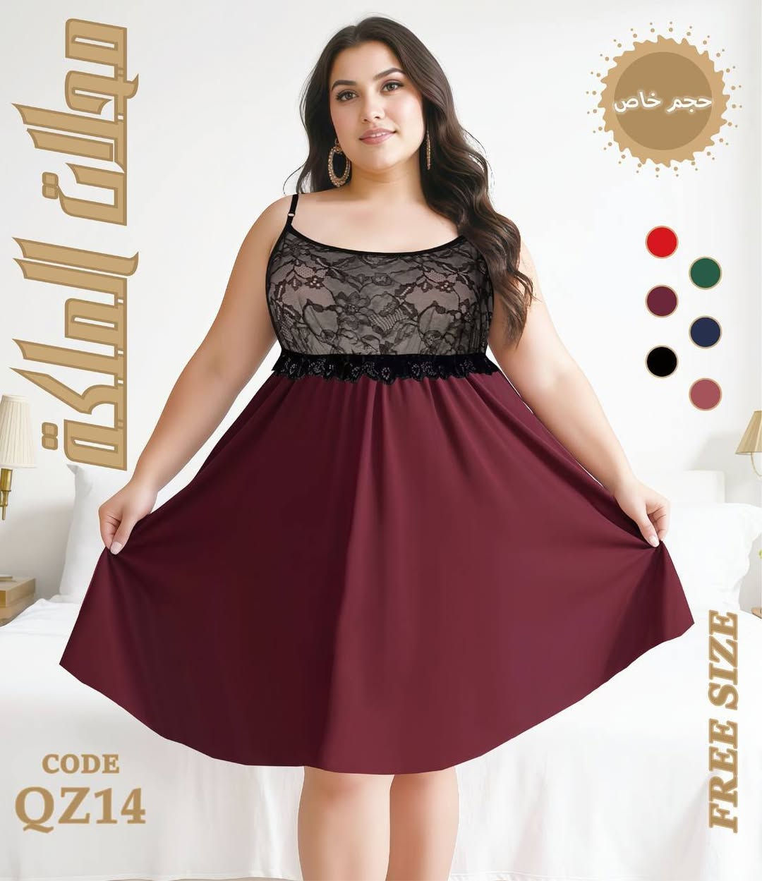 #ياالله موديلات جديده وشرط نفس الصور


**إذا كنت صاحب هذا الإعلان وتريد حذفه لأي سبب، رجاءا أرسل رسالة إلى الدعم الفني**