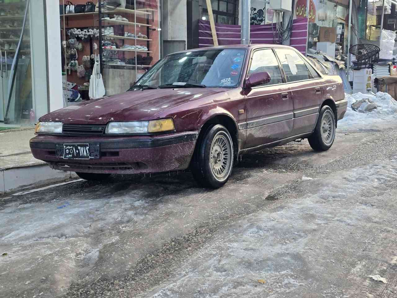 مازدا
1991
هەشت و بەخ🙂
ئاڕم پلاستیک 
ئاڕم و ئەوەلیات بەشەرت

گێڕمەکینە کارەبای تەقەوڕەقە
دەعم و لێدران بەشەرت
پشت پێشی کەپسە 
وەرگەڕان و لێدران بەشەرت
چوار تایەی تازە

***********
