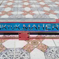 درع تكتك للبيع سعر ٥٠.  ٠٧٨١٣٩٦٩٨٨٩