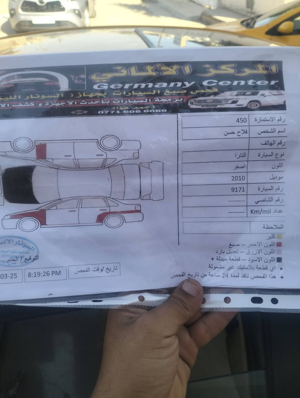 اخوان ذاكر كلشي الصغير قبل الجبير
السَلٱمٌ عـَلـْيگمّ-ۈرحـْمّـٌة ٱللـّہ ﯙبُرگـّاتہ ،،اخوان
سياره النتره مقدس موديل 10 فول مواصفات فتحه تحكمات ستيرن شاشه اربعه دسك بريك مشاءالله  تبريد ثلج مشاءالله محرك كير بلشرط محرك 20 السياره وارد امريكي الرقم كركوك الجديد باسمي شخصيا وكاله تحويل حاضر باي وقت السياره  مال جناي والله الصدر الامامي 10علئ 10الخلفي لٱ والله اكون صادق 5علئ10 
عيوبها م̷ـــِْن اخذتها 2ار سنه قتريبا ضربتها سونار وموجود بلمنشور
،،،،منظومه غاز 60لتر صار 5 اشهر علئ ايدي شديتها كارت ضمان بعد صفر
بطاقه بانزين هم علئ ايدي سياره كامله طولت اسف علئ الاطاله
،،،السعر 88اخوتي وبيه مجال لن والله متوازي، ،،
*********** المكان كركوك
