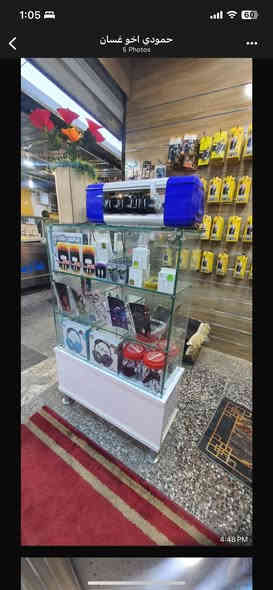 غراض محل للبيع للاستفسار الاتصال ***********
