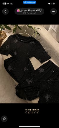 شلحات • جملة • أصيلة