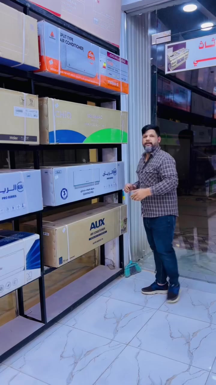 صل على محمد وآل محمد 

تم وصول بضاعه جديده صيفي 

جميع أنواع الأجهزة الكهربائية والأثاث المنزلي 

داخل القسمين 

الفرع الأول مجمع حيدر العنزي مقابل الذهبي مول  

الفرع الثاني مقابل المكتب الذهبي النموذجي داخل الذهبي مول 

للبيع في النقد والقسط المريح 

العنوان الديوانية الحمزه الشرقيه الشارع العام


**إذا كنت صاحب هذا الإعلان وتريد حذفه لأي سبب، رجاءا أرسل رسالة إلى الدعم الفني**