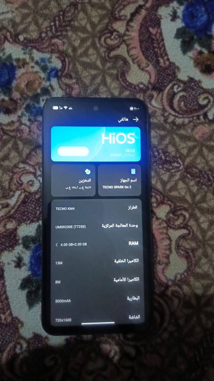 سلام عليكم جهاز البيع تكنو سبارك Go2جهاز مامستخدم هواي سعر 130وبي مجال التواصل ***********واتساب
