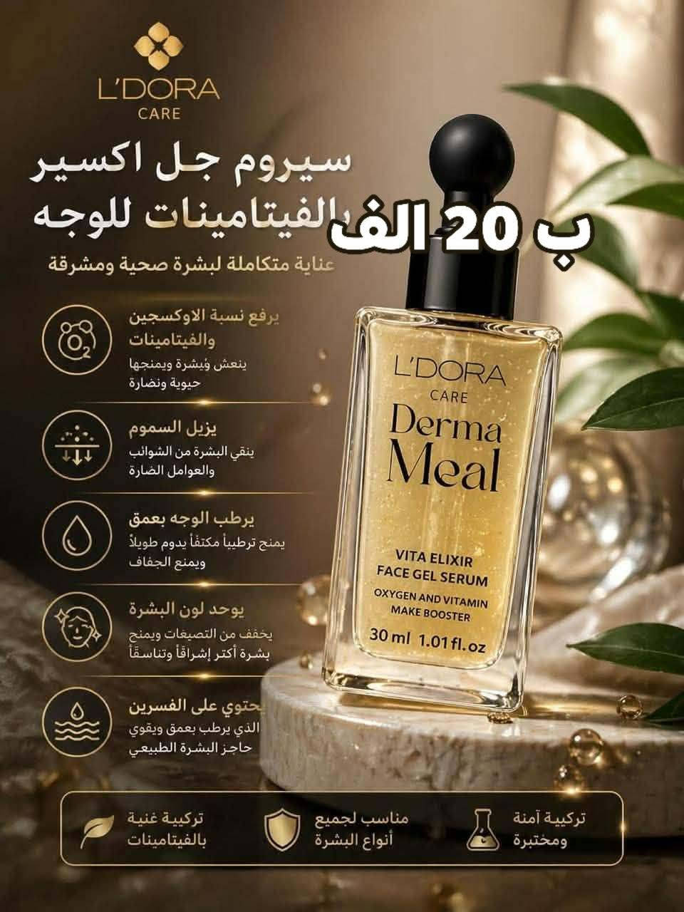 اللهم صلي وسلم على سيدنا محمد وعلى آله وصحبه اجمعين ... مكلفه ب نشر وحده تبيع منتجات وكل منتج علي سعره الاستفار خاص  انطيكم رقم الزبونه @إشارة 
@الجميع


**إذا كنت صاحب هذا الإعلان وتريد حذفه لأي سبب، رجاءا أرسل رسالة إلى الدعم الفني**