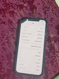 آيفون ١٢ برو ماكس • بطارية ٨١ • فيس ايدى شغال