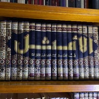 نظيف • ٢١ جزء • توصيل