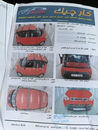 صول ٢٠١٦ وارد سونارها كدامكم بدون قطرة معجون بدون دواخل رقم بغداد بااس...