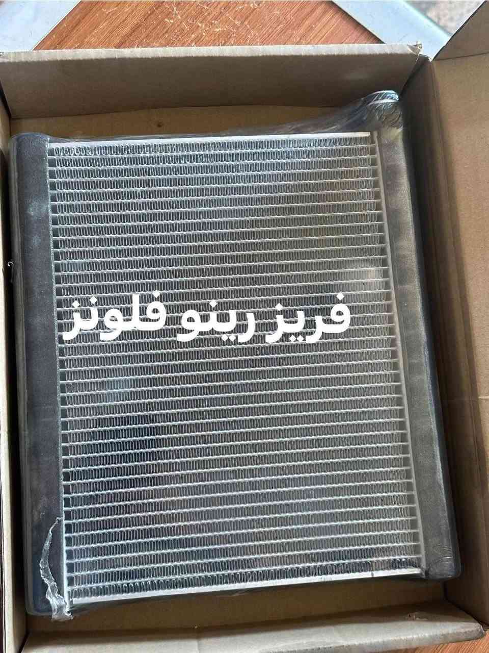 المحل الأصفر انسب الأسعار 🔥🔥وصلتنا أدوات جديدة رينو حديث قديم وبأنسب الأسعار لدى محل الأصفر بإدارة عيسى العنوان بغداد الوزيرية مجمع رينو للاستفسار ***********
