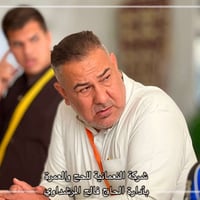 تريد تروح البيت الله ونفسيتك مرتاحه روح ويه الحاج فالح المرشداوي اول ش...