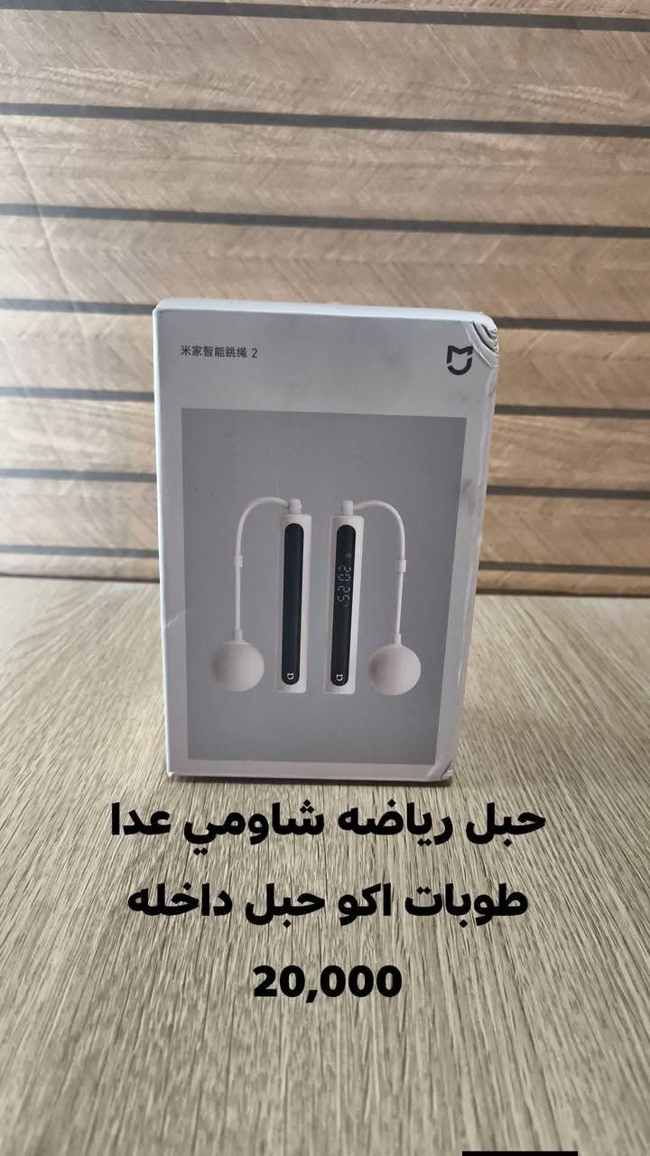 للتواصل واتساب *********** او ماسنجر
