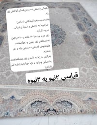 ايراني • ١٢٠٠شانه • أربيل
