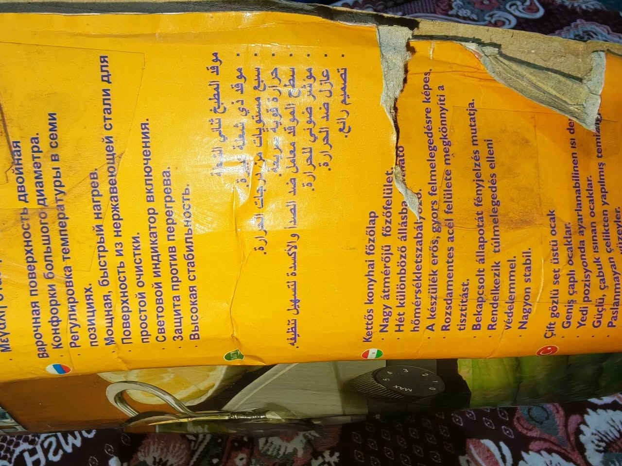 بوتاجاز كهرباء ٢ شعله وارد الخارج لم يستخدم بالكرتونة فقط 1500


**إذا كنت صاحب هذا الإعلان وتريد حذفه لأي سبب، رجاءا أرسل رسالة إلى الدعم الفني**