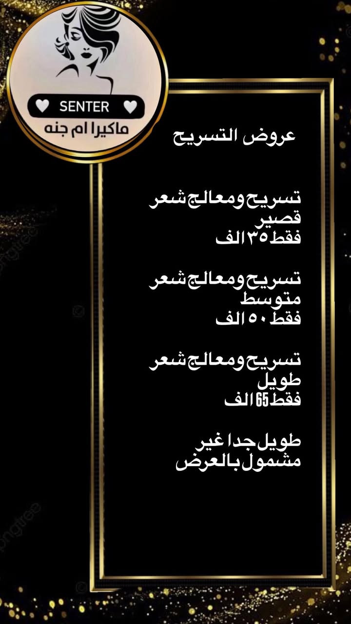 ماكيره ام جنة


**إذا كنت صاحب هذا الإعلان وتريد حذفه لأي سبب، رجاءا أرسل رسالة إلى الدعم الفني**