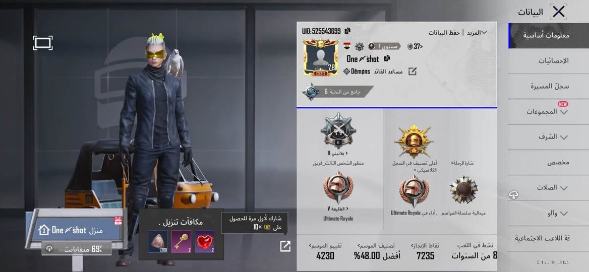 بدلة السقوط كاملة لفل 78 
حساب سيزن ثاني 
بي بعد اشياء حلوة

علق ويجيك السعر


**إذا كنت صاحب هذا الإعلان وتريد حذفه لأي سبب، رجاءا أرسل رسالة إلى الدعم الفني**