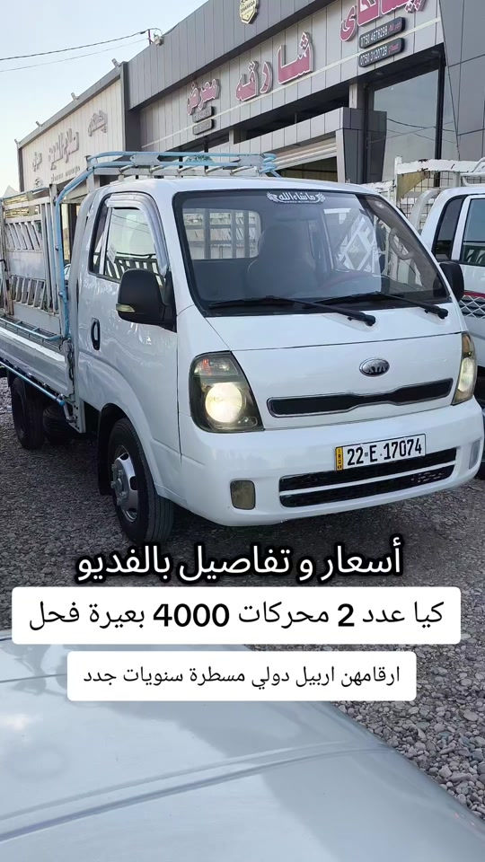 #***********  #***********  #بغداد #عراق #عراقي 

