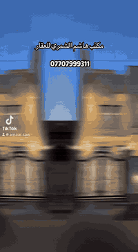 زيونة محلة ٧١٠ • ٢٠٠م • ٥ غرف نوم