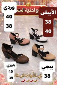 للبيع • متفرقات