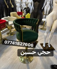 ‏توفرت لدينا بضاعة جديدة  ￼من الكراسي الحديثة جميع الموديلات الحجز است...