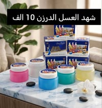 تخفيضات • عرض خاص • بيع جملة