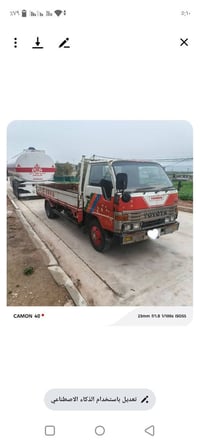 كيا • موديل ٩٢ • نينوى