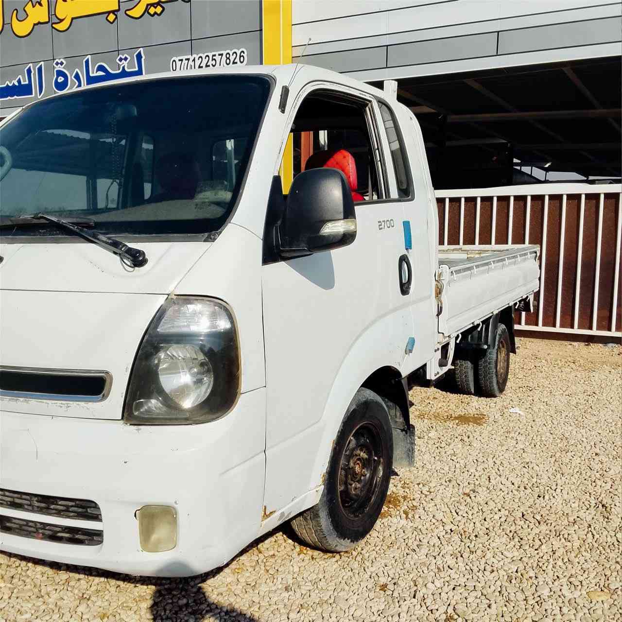 كيه بنكو موديل 2014 
فقط بنيد صبغ 
الرقم قادسيه ثاني يوم تحويل 
المكان /بابل حله النيل القديم قرب سكة القطار *********** بي وتساب
