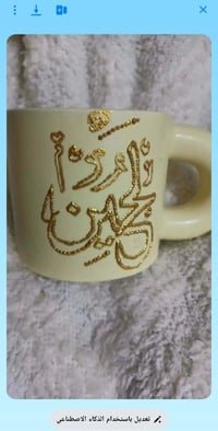 رسم على الزجاج • تصاميم حسب الطلب • توصيل لجميع المحافظات