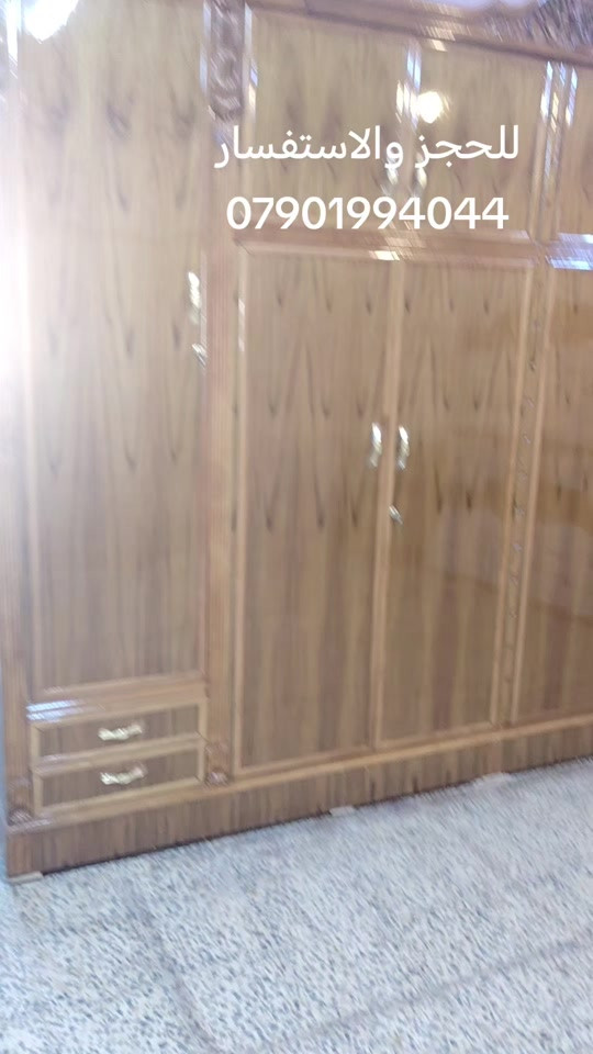 غرفه 6 ملحق كله صاج نقش زان غرفه دنك ثقيل.. كافه تفاصيل موضح بالفديو..متوفر توصيل وشد غير مجاني كل مناطق بغداد #اكسبلور #غرفة_نوم #بصره_بغداد_ميسان_ذي_قار_كل_المحافظات #العراق🇮🇶 #مشاهدات 


**إذا كنت صاحب هذا الإعلان وتريد حذفه لأي سبب، رجاءا أرسل رسالة إلى الدعم الفني**