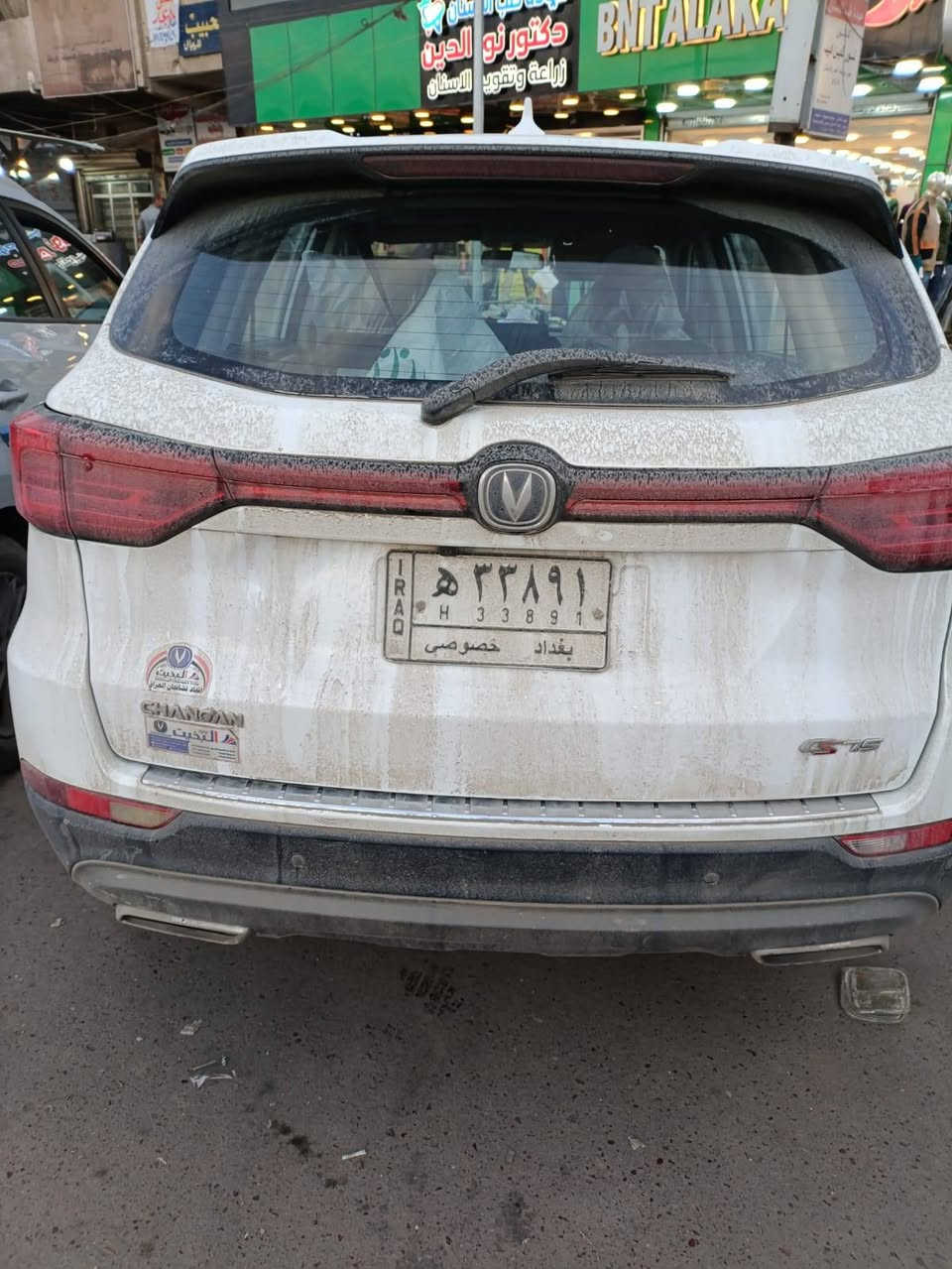 السلام عليكم
ملاحظه مكلف بلنشر 
اتصال عل الرقم
سياره شانجان 2019  C75
السياره مجفته مكفوله من الضربات 
مكينه 1800تيربو
فول مواصفات
بيها شخوط قليله ماشيه 200 الف 
ب اسمي السعر 109$ بيها مجال
مكان السياره الشعب
للاستفسار
***********
