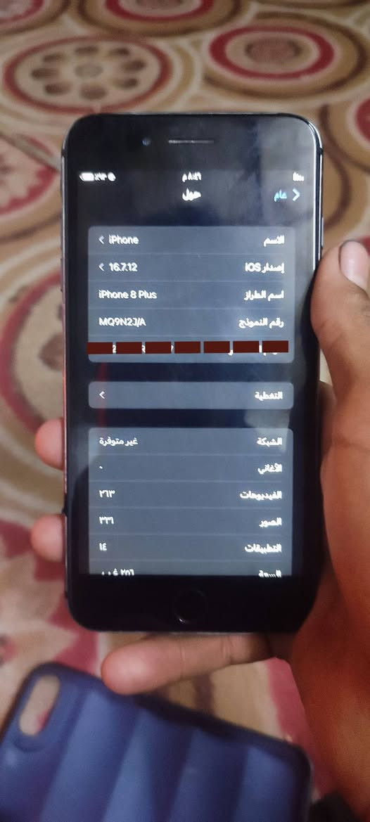 ايفون 8بلاس سعر 100 وبي مجال /***********
