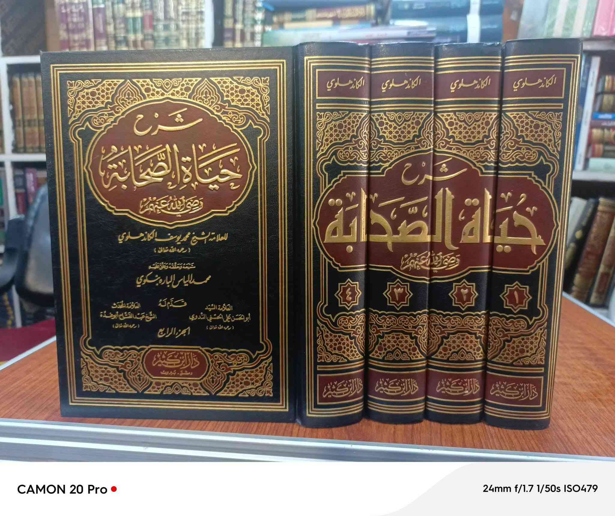 مجموعة من الدورات 
متوفرة في مكتبة السبع المثاني 
يتوفر توصيل لجميع المحافظات


**إذا كنت صاحب هذا الإعلان وتريد حذفه لأي سبب، رجاءا أرسل رسالة إلى الدعم الفني**