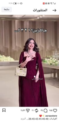 فستان • قياس ٤٤ و٤٨ • لبست ساعتين