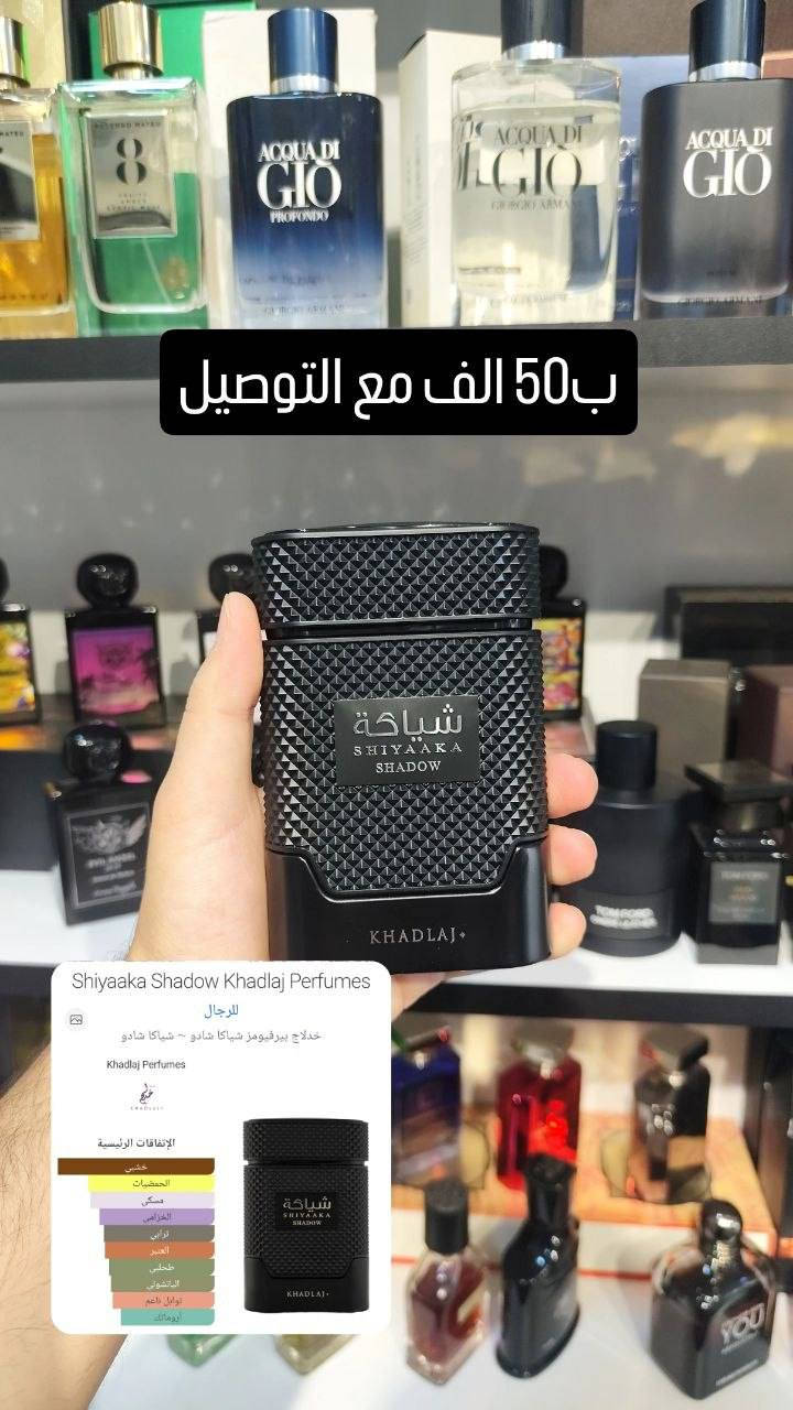توفر مجموعة عطور جديدة
واتساب ***********
