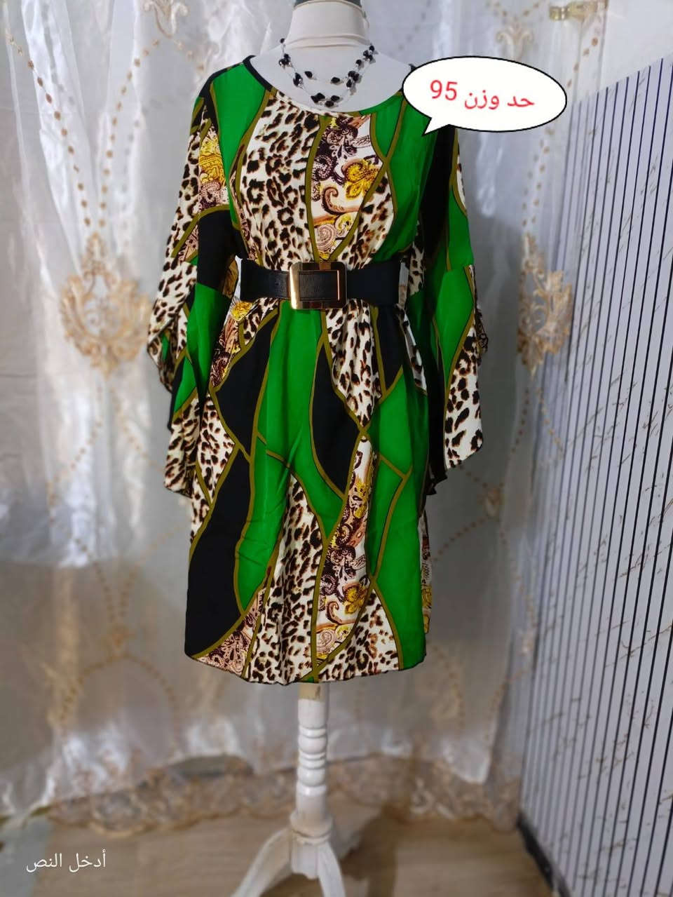 فساتين وشلحات. #شي_أن ❤️‍🔥🫰 
 القياسات بالصور. 👇
السعر خاص 
يتوفر خدمة توصيل 🚗🏍 
#شي_أن    ﷼


**إذا كنت صاحب هذا الإعلان وتريد حذفه لأي سبب، رجاءا أرسل رسالة إلى الدعم الفني**