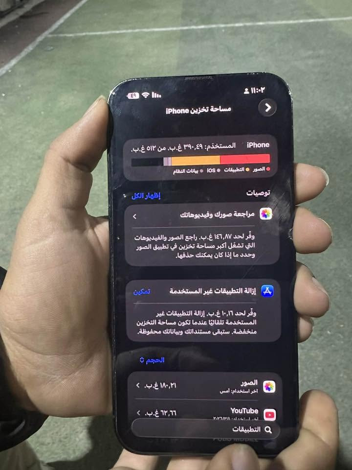السلام عليكم من رخصة الادمن

متوووفر للبيع

              

📱iPhone 13 Pro Max

🤍 لون رصاصي

💾 ذاكرة 512

🔋 نسبه البطارية 76

 شرط مامفتوح ولا بي شخط جهاز كله بلادي

الشراي يتفضل خاص لو تصل ويدلل 

‏ ***********
