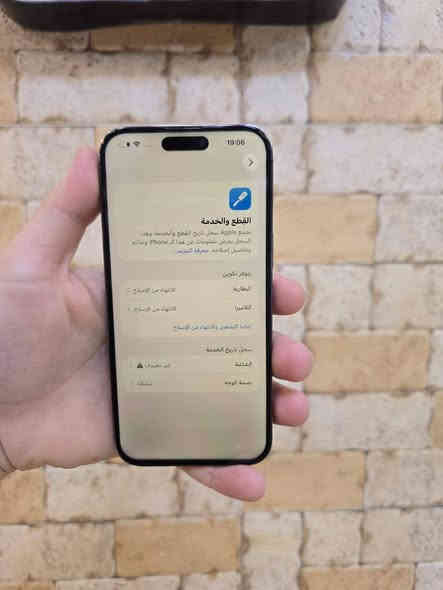 سلام عليكم 14 برو ماكس
جهاز مفتوح تخطي سيمكرت ما يشتغل
مبدل شاشة نوعية وسط فيس ايدي واكف
مبدل بطارية مال تفسيخ تقرة نسبة 91
مبدل كامرات مال تفصيخ
ذاكرة 256
نموذج شرق اوسط
سعر 325 بي مجال قليل ضمان 3 ايام
العنوان بغداد حي أور
الاستفسار ***********
