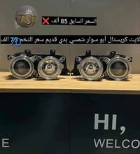 قطع غيار بي ام • توصيل المحافظات • معسكر الرشيد