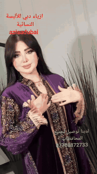 اجمل وأرقى موديلات 
وانسب الاسعار في ازياء دبي  
عنوان كلار شارع اندزياران قرب ترفكلايت
 
جوانترين موديلات  هاتوه بشنكاى دوبه ناو نيشان كه لار جادى اندازياران نيزك ترافكلايت بنجا مال.***********
