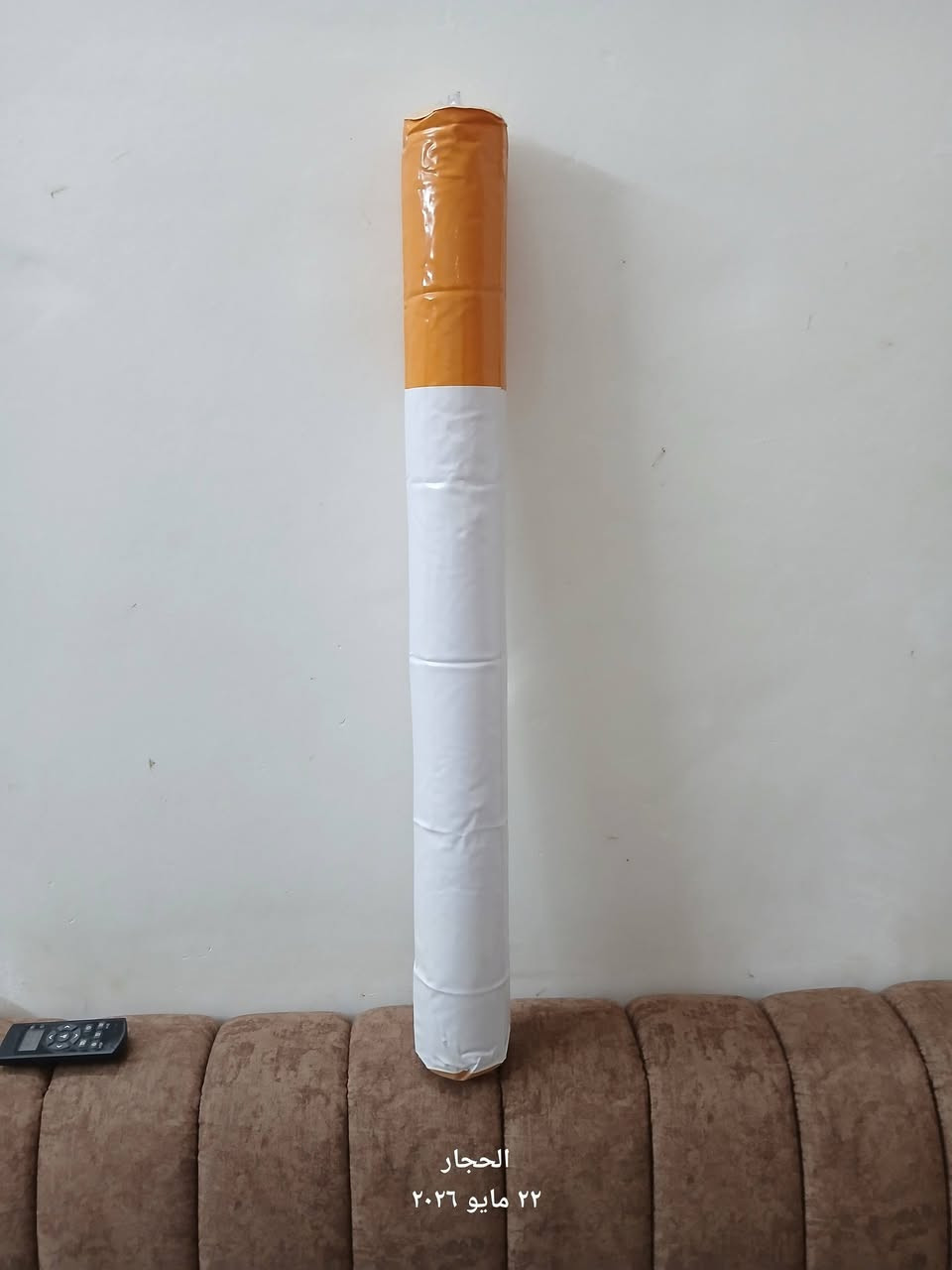 بالون نفخ على شكل سكاره طول ٨٥ سنتمتر السعر ٣٠٠٠ دينار


**إذا كنت صاحب هذا الإعلان وتريد حذفه لأي سبب، رجاءا أرسل رسالة إلى الدعم الفني**