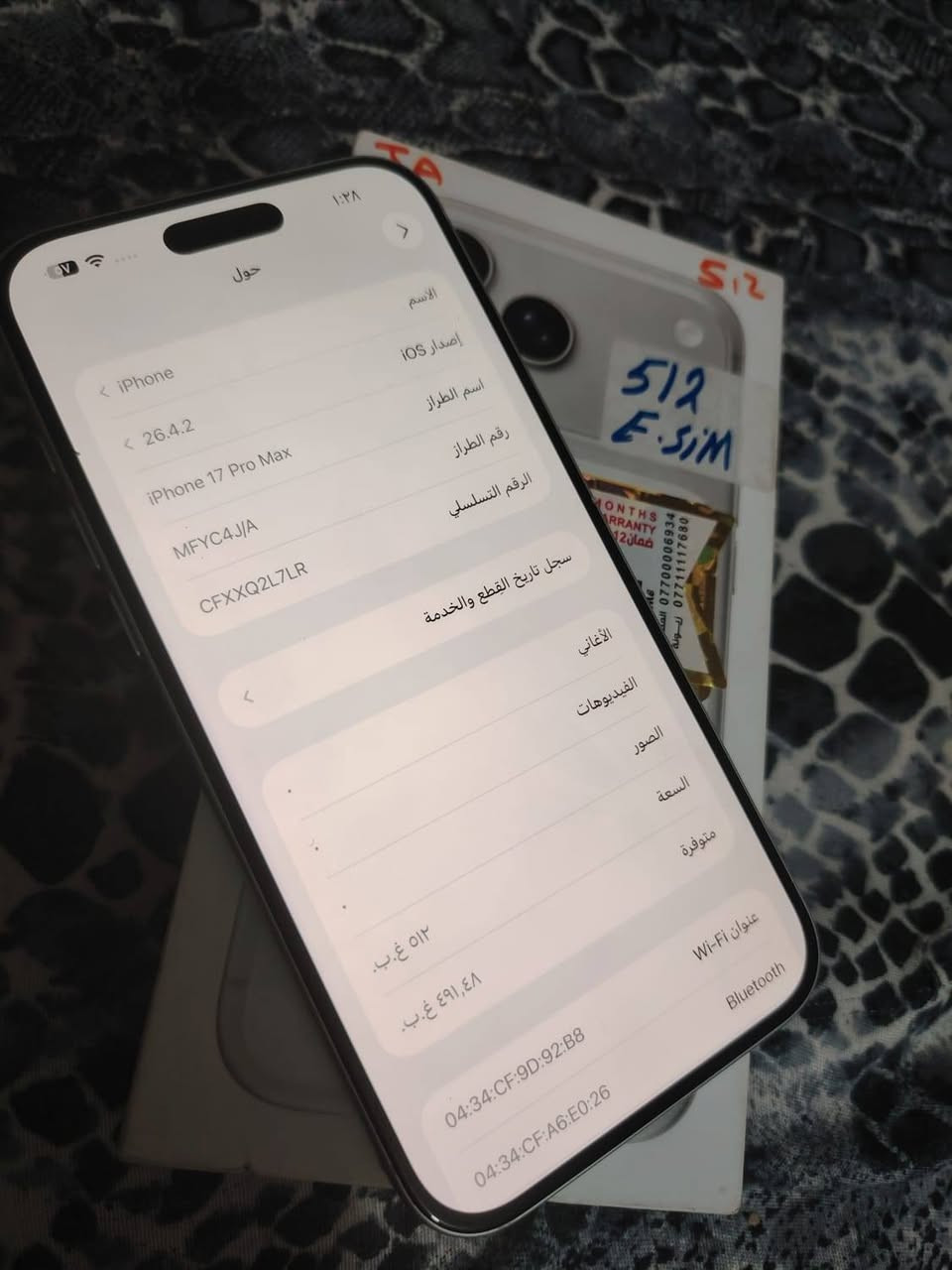 ايفون 17 برو ماكس شريح الكترونيه   ذاكره 512
بطاريه 100 عدد دورات الشحن 67 مبدل شاشه  وكاله سوفت اولد مجوده شاشه القديمه إذ تريد تنقل ايسي   جهاز نضيف شغاله كوله فيس ايدي شغال سكن بغداد بيع او مروس خاص


**إذا كنت صاحب هذا الإعلان وتريد حذفه لأي سبب، رجاءا أرسل رسالة إلى الدعم الفني**