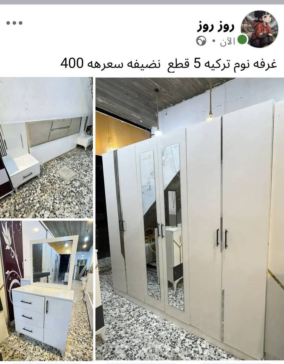 الشراي يتفضل خاااص


**إذا كنت صاحب هذا الإعلان وتريد حذفه لأي سبب، رجاءا أرسل رسالة إلى الدعم الفني**