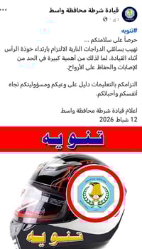 خوذ نص • خوذ كاملة • نهاية شارع الكازينوات