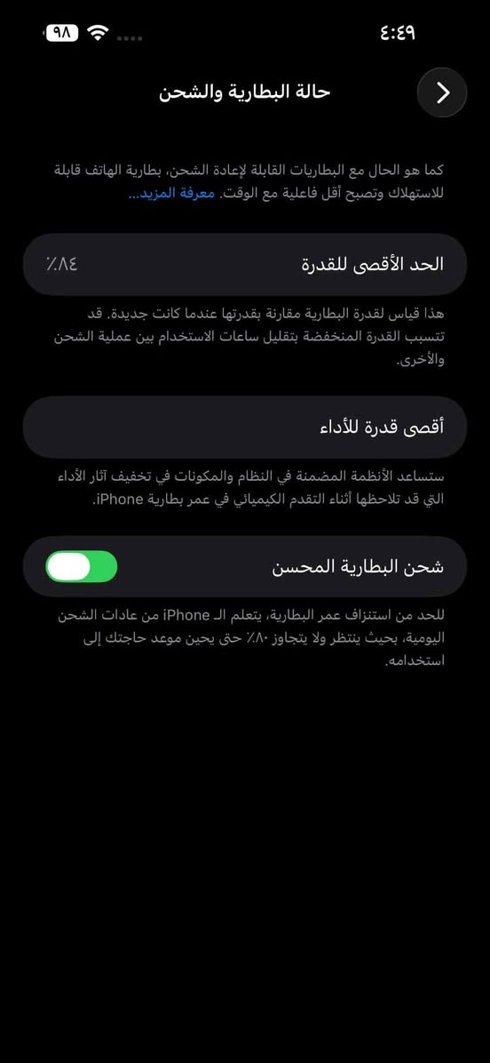 السلام عليكم ايفون 14برو ماكس نضيف جدا شاشه اصليه ذاكره 256للبيع 750 مكاني البياع الشرطه الخامسه ***********
