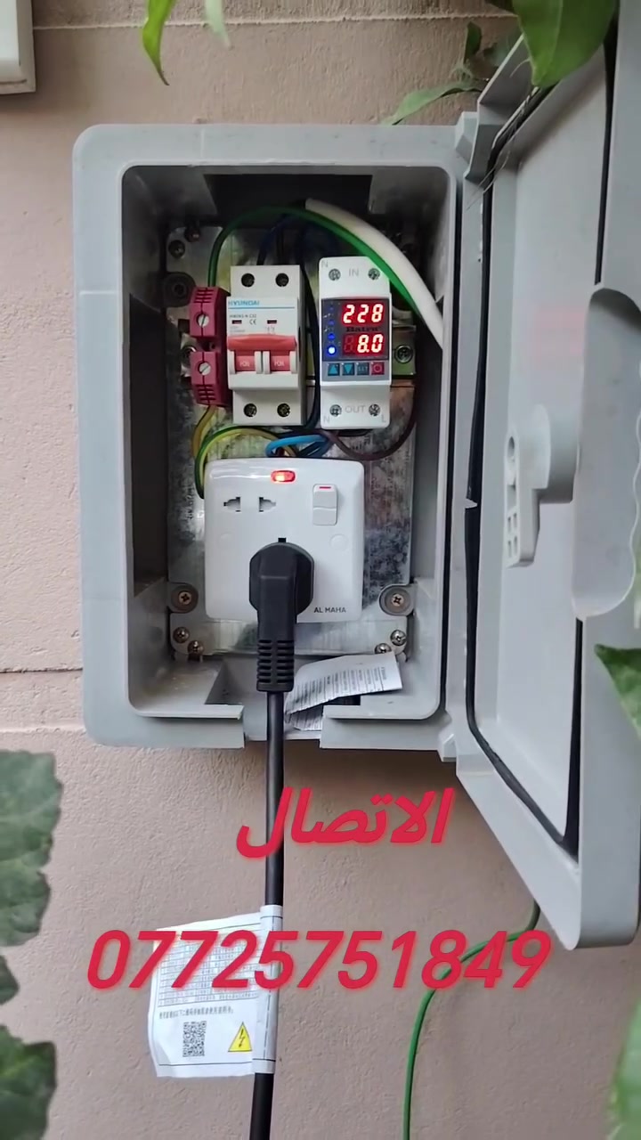 🔹 تجهيز وتنصيب بوردات شحن كهربائية خاصة بالسيارات🔹 إمكانية العمل داخل بوكس البيت الأصلي (تأسيس كامل وتعديل حسب الحاجة)🔹 تنفيذ نظام التأريض (الإيرث) من الصفر مع الحفر والتأسيس🔹 فحص دقيق لمقاومة التأريض لضمان وصولها للمستوى المثالي قبل التسليم🔹 استخدام أجهزة فحص حديثة لضمان أعلى درجات الأمان
✅ نسلمك جاهز 100% — فقط تربط سيارتك وتبدأ شحن مباشرة 
👨‍🔧 العمل يتم بواسطة كادر مختص وخبرة فعلية في منظومات الشحن
اسعارنا الانسب والخدمه موقعية متكامله فقط اتصل والباقي علينه والسعر 100 الف 
مع ضمان استبدال لكل اجزاء المنظومة
📩 للحجز والاستفسار راسلنا على الخاص
او الاتصال على الرقم
*********** 

🔹 تجهيز وتنصيب بوردات شحن كهربائية خاصة بالسيارات🔹 إمكانية العمل داخل بوكس البيت الأصلي (تأسيس كامل وتعديل حسب الحاجة)🔹 تنفيذ نظام التأريض (الإيرث) من الصفر مع الحفر والتأسيس🔹 فحص دقيق لمقاومة التأريض لضمان وصولها للمستوى المثالي قبل التسليم🔹 استخدام أجهزة فحص حديثة لضمان أعلى درجات الأمان
✅ نسلمك جاهز 100% — فقط تربط سيارتك وتبدأ شحن مباشرة 
👨‍🔧 العمل يتم بواسطة كادر مختص وخبرة فعلية في منظومات الشحن
اسعارنا الانسب والخدمه موقعية متكامله فقط اتصل والباقي علينه والسعر 100 الف 
مع ضمان استبدال لكل اجزاء المنظومة
📩 للحجز والاستفسار راسلنا على الخاص
او الاتصال على الرقم
*********** 
🔹 تجهيز وتنصيب بوردات شحن كهربائية خاصة بالسيارات🔹 إمكانية العمل داخل بوكس البيت الأصلي (تأسيس كامل وتعديل حسب الحاجة)🔹 تنفيذ نظام التأريض (الإيرث) من الصفر مع الحفر والتأسيس🔹 فحص دقيق لمقاومة التأريض لضمان وصولها للمستوى المثالي قبل التسليم🔹 استخدام أجهزة فحص حديثة لضمان أعلى درجات الأمان
