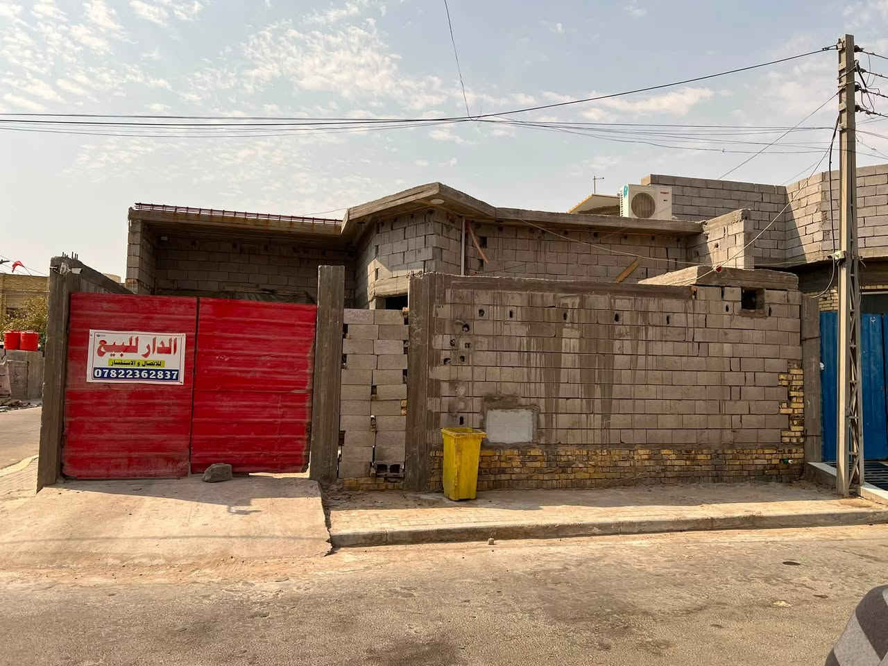 سلام عليكم بيت للبيع بناءجديد       في دور الشرطه مقاطعه 74
ركن طابو بسمي مساحه 200m يحتوي ع غرف عدد٢مطبخ حار بارد وصاله كبيره واستقبال كبير 
نقص البيت سراميك وبيض الاستفسار ***********
