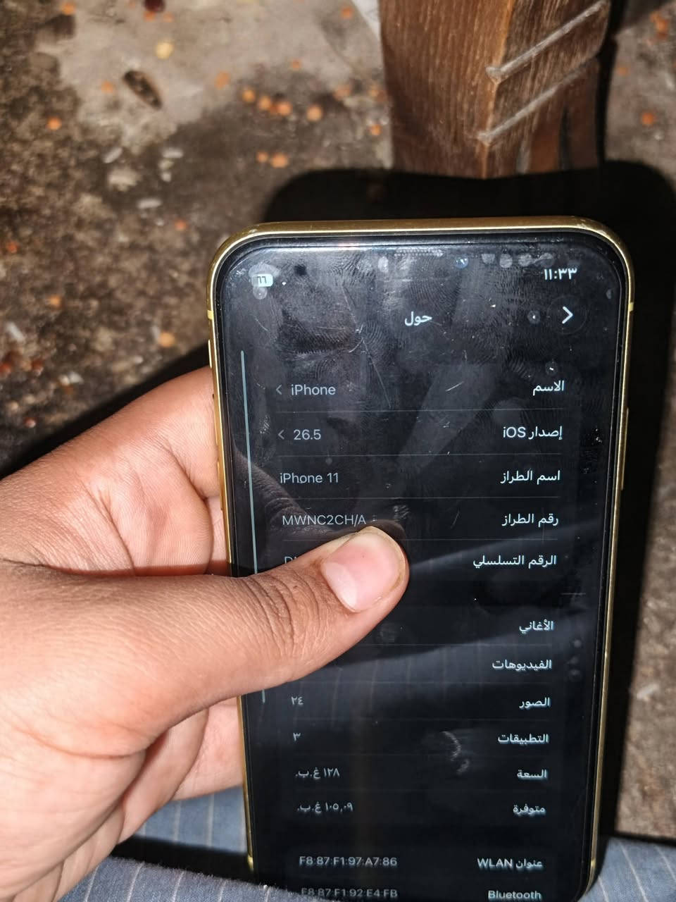 سلام عليكم اخوان ١١عادي جهاز اني اكللكم كدامكم شاصي مالته جهاز ما مدل بي شي بطاريته تقره ٨٨ جهاز من اكللكم ما مدل بي شي سعره ٢٨٠وبي مجال او مراوس بايفون يحب يتواصل ويايه علا وتساب *********** مكاني انبار فلوجه
